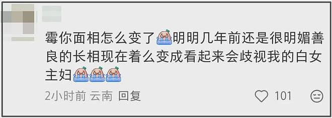 霉霉新专歌词惹争议,用词粗俗让人不适,迫不及待想和未婚夫生娃(组图) - 20