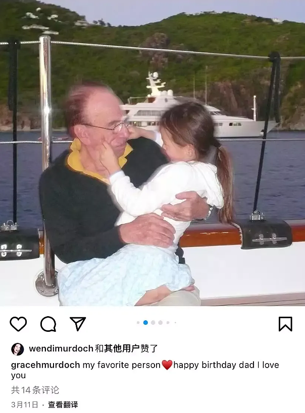 邓文迪两个女儿，凭什么能拿下“遗产大礼包”（组图） - 11