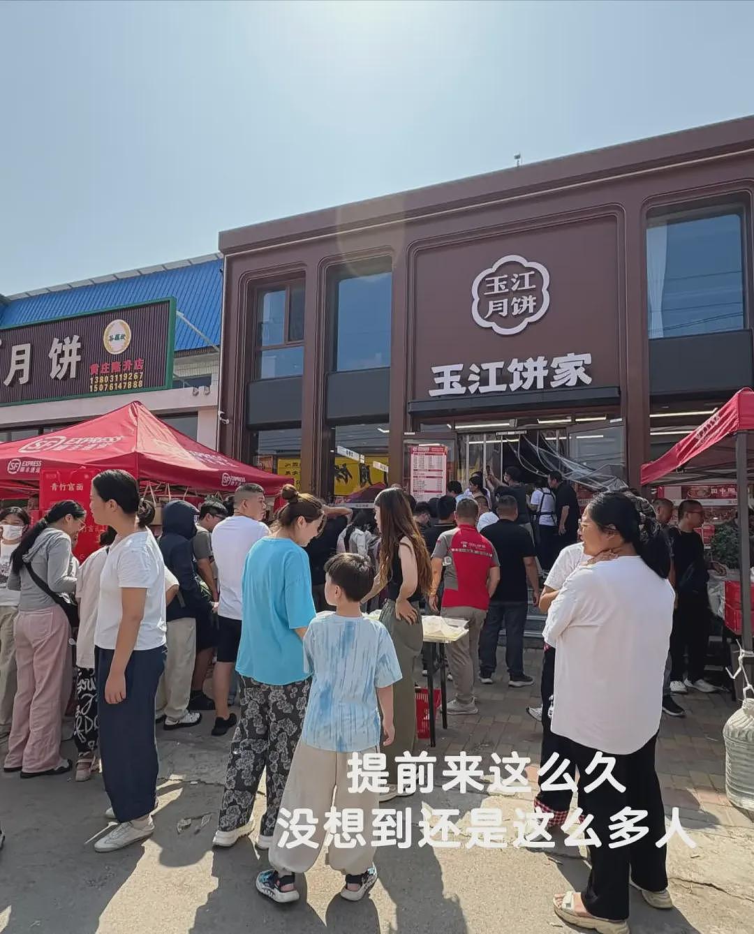 这届年轻人把月饼PUA麻了！从500元刺客到10元真香，商家跪着改剧本（组图） - 3