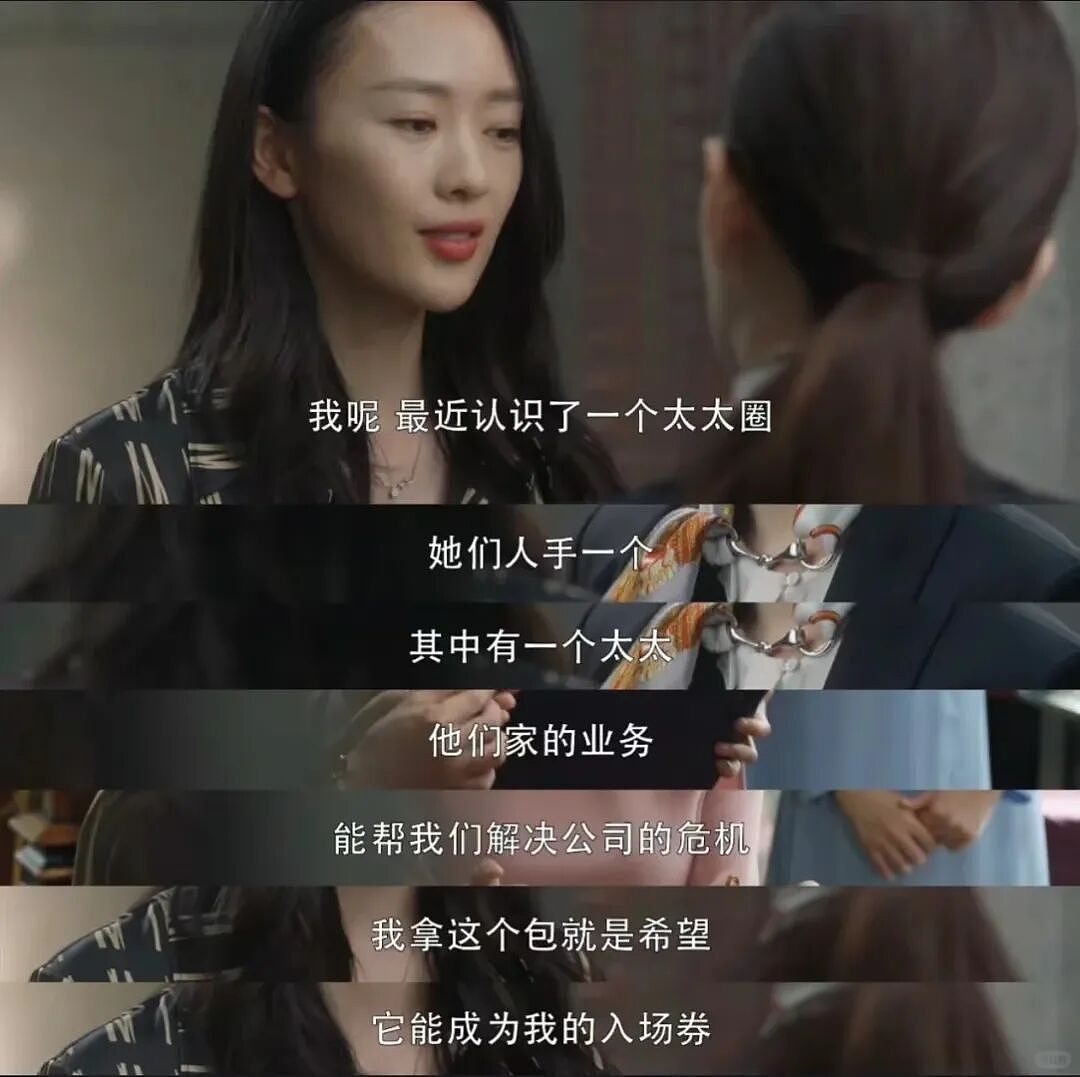 散装奢侈品，被新中产抢疯了（组图） - 16
