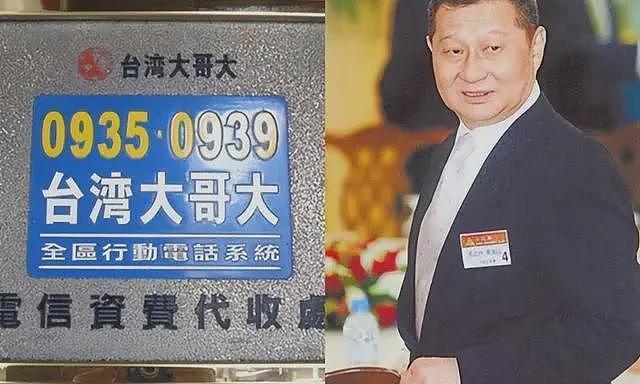 包养情人无数，娶初中同学女儿为妻，玩老婆闺蜜，嗜色如命的富豪（组图） - 8