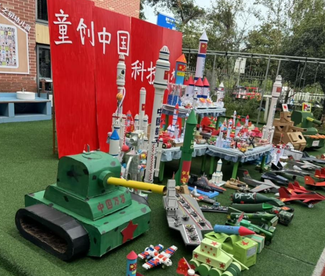 国庆幼儿园变军博会，手工展览堪比大阅兵（组图） - 15