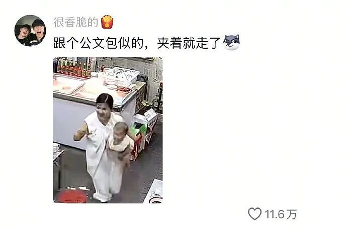 【爆笑】在男朋友身上留下了牙印和红痕！本来想秀恩爱，结果评论区说这明显是别人咬的，因为...（组图） - 22