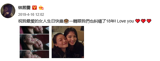 香港女星入豪门!脱衣进圈收割大富豪,今回归家庭甘当富婆(组图) - 12
