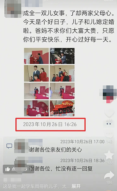 疑似新郎因女方临时加彩礼跳河！现场新娘数钱视频流出太窒息…（组图） - 4