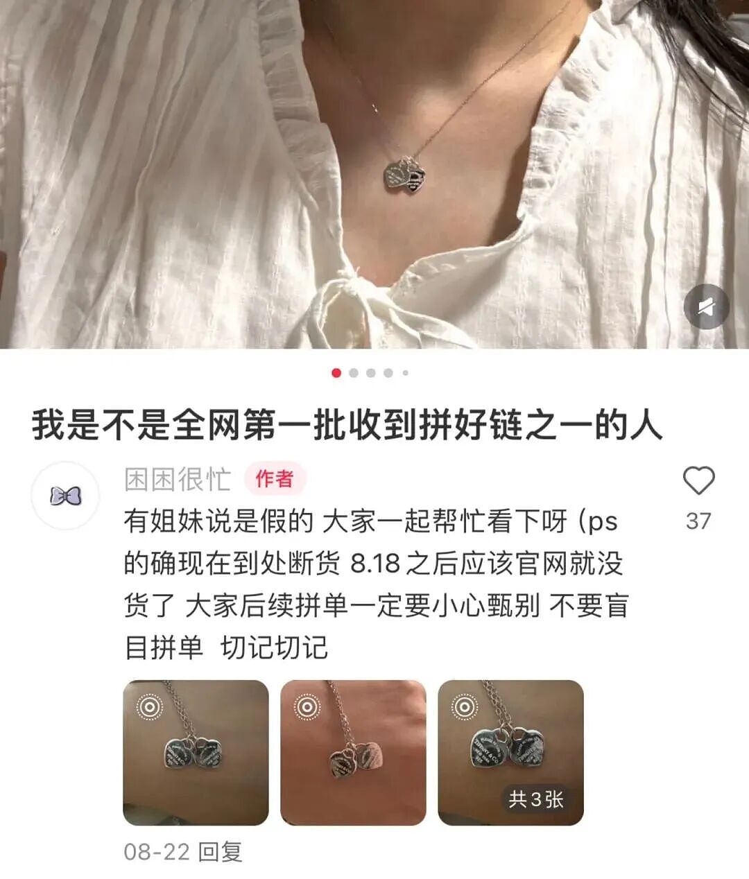 散装奢侈品，被新中产抢疯了（组图） - 19