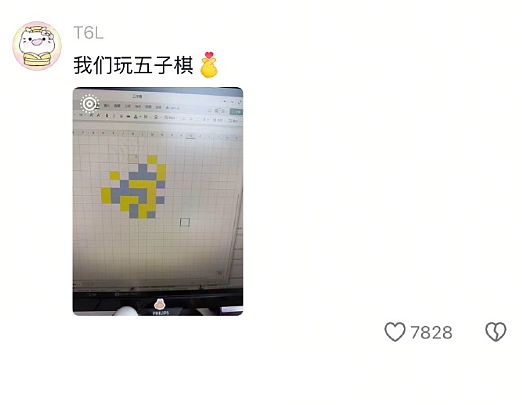 【爆笑】无意间发现男朋友“藏”起来的月饼 ​​​？网友建议：不分手留着过中秋？（组图） - 15