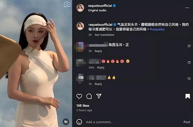 徐冬冬晒“第一美乳”！自嘲腰粗腿粗陷身材焦虑（组图） - 2