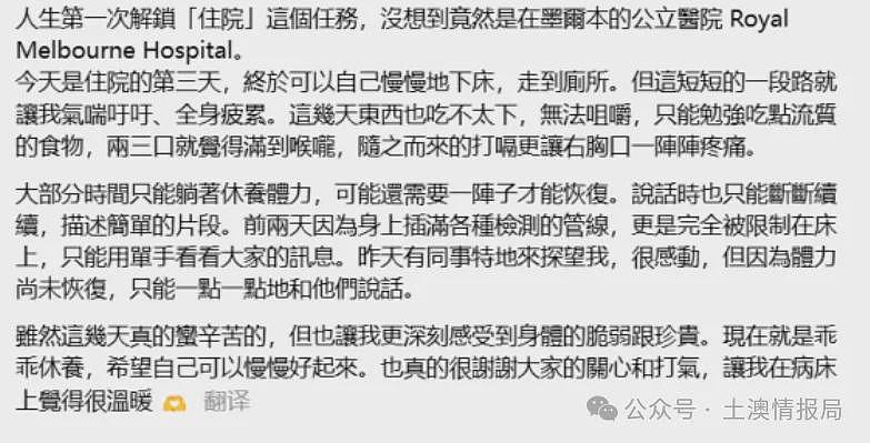 【骇人】澳洲本周发生持枪强暴绑架案；胸部重伤，一华人女子在墨尔本CBD街头随机被捅刀（组图） - 4