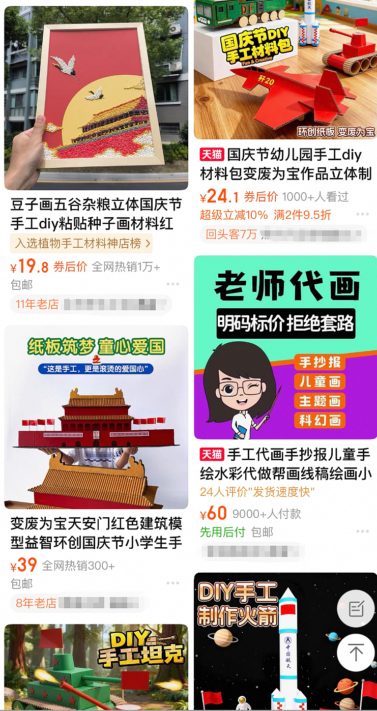 国庆幼儿园变军博会，手工展览堪比大阅兵（组图） - 27