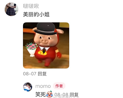 【爆笑】无意间发现男朋友“藏”起来的月饼 ​​​？网友建议：不分手留着过中秋？（组图） - 24