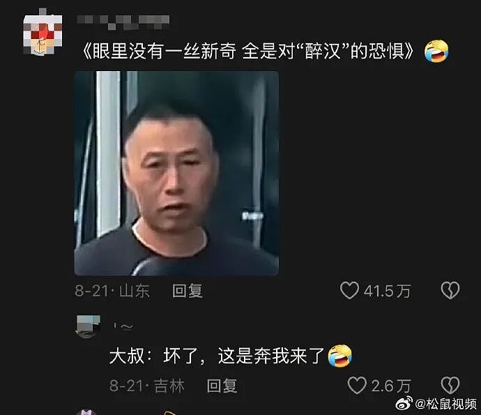 【爆笑】在男朋友身上留下了牙印和红痕！本来想秀恩爱，结果评论区说这明显是别人咬的，因为...（组图） - 16