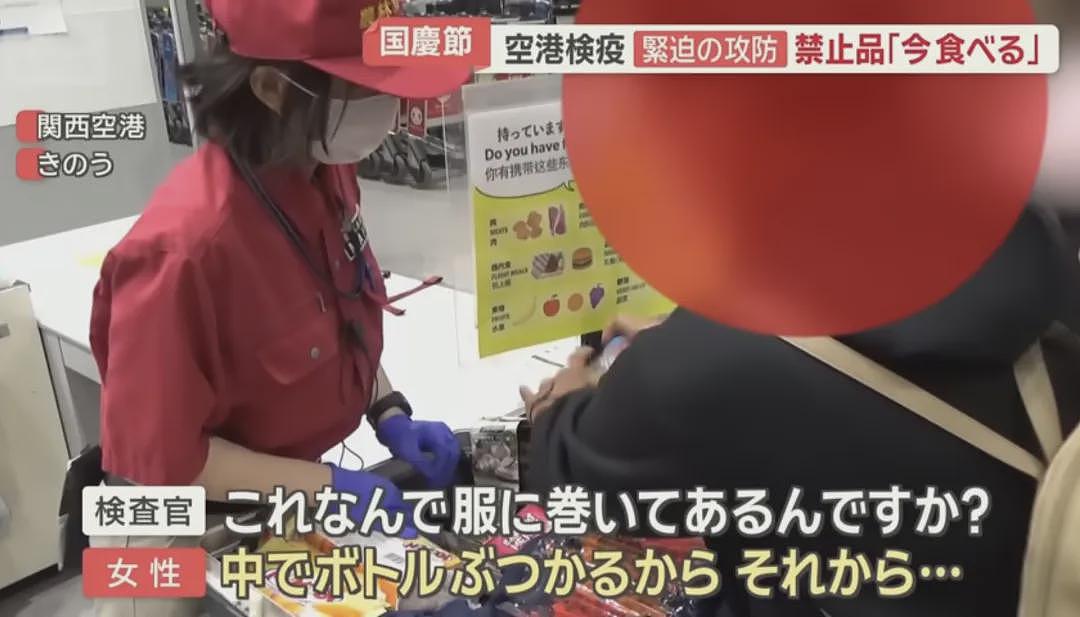 中国游客国庆节杀到日本机场，各种被拦（组图） - 18