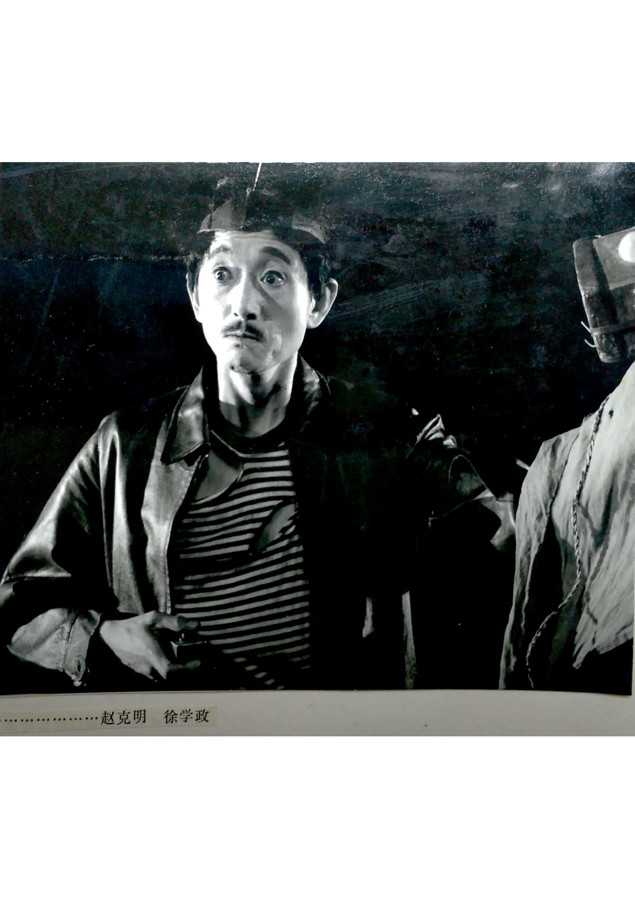 痛悼！“老顽童爷爷”回快乐星球了，春晚很多小品都出自他手（组图） - 8