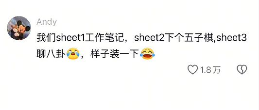 【爆笑】无意间发现男朋友“藏”起来的月饼 ​​​？网友建议：不分手留着过中秋？（组图） - 14