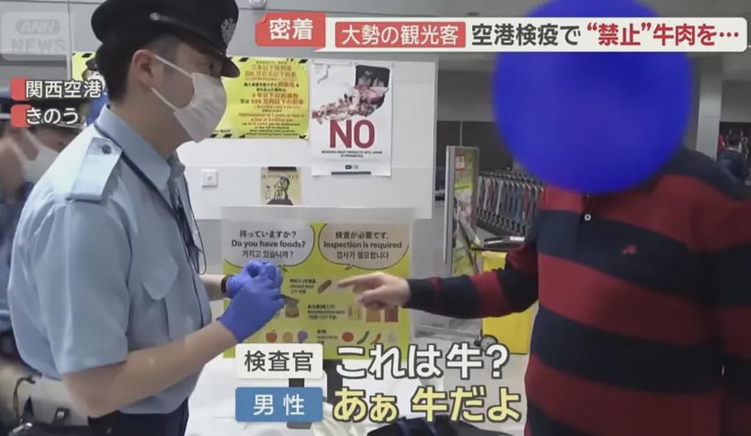 中国游客国庆节杀到日本机场，各种被拦（组图） - 9