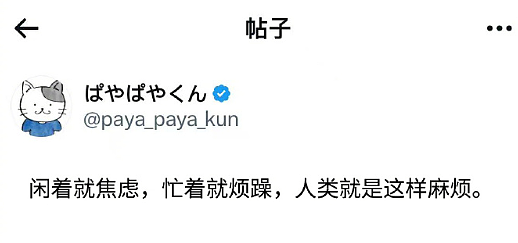 【爆笑】无意间发现男朋友“藏”起来的月饼 ​​​？网友建议：不分手留着过中秋？（组图） - 27