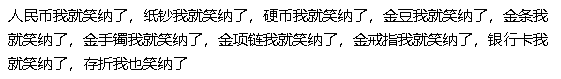 【爆笑】无意间发现男朋友“藏”起来的月饼 ​​​？网友建议：不分手留着过中秋？（组图） - 8