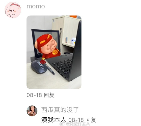 【爆笑】无意间发现男朋友“藏”起来的月饼 ​​​？网友建议：不分手留着过中秋？（组图） - 25