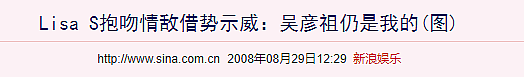 香港女星入豪门!脱衣进圈收割大富豪,今回归家庭甘当富婆(组图) - 43