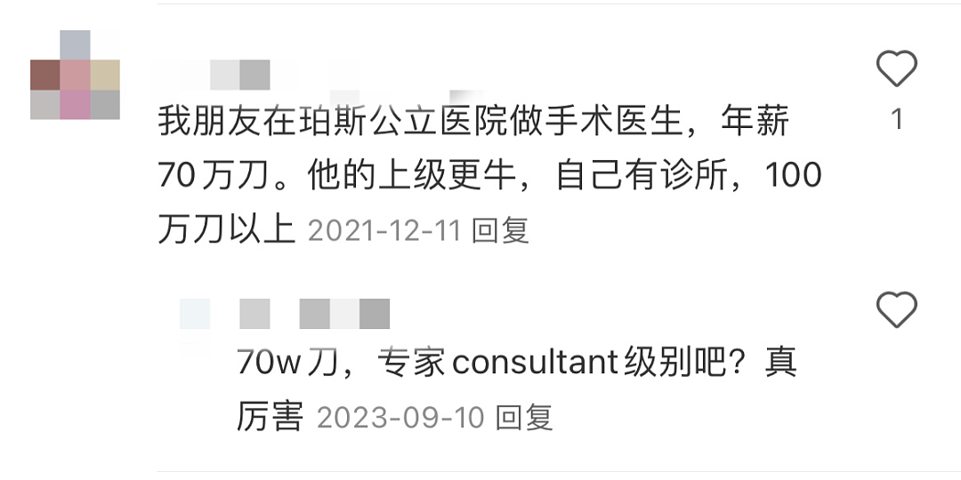 毕业年薪高达300万，当中国学生涌向澳洲学医…（组图） - 5