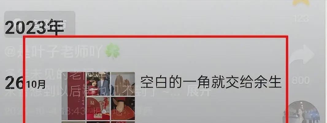新郎跳河后续:同学悲痛悼念,二人相恋7年,朋友圈满眼是女孩(组图) - 5