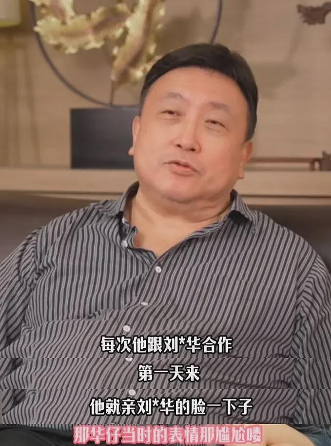 王晶曝万梓良离婚三次，性格古怪惹刘德华不满，精神已出现问题（组图） - 11