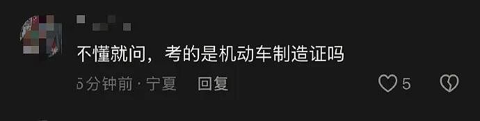 【爆笑】在男朋友身上留下了牙印和红痕！本来想秀恩爱，结果评论区说这明显是别人咬的，因为...（组图） - 38