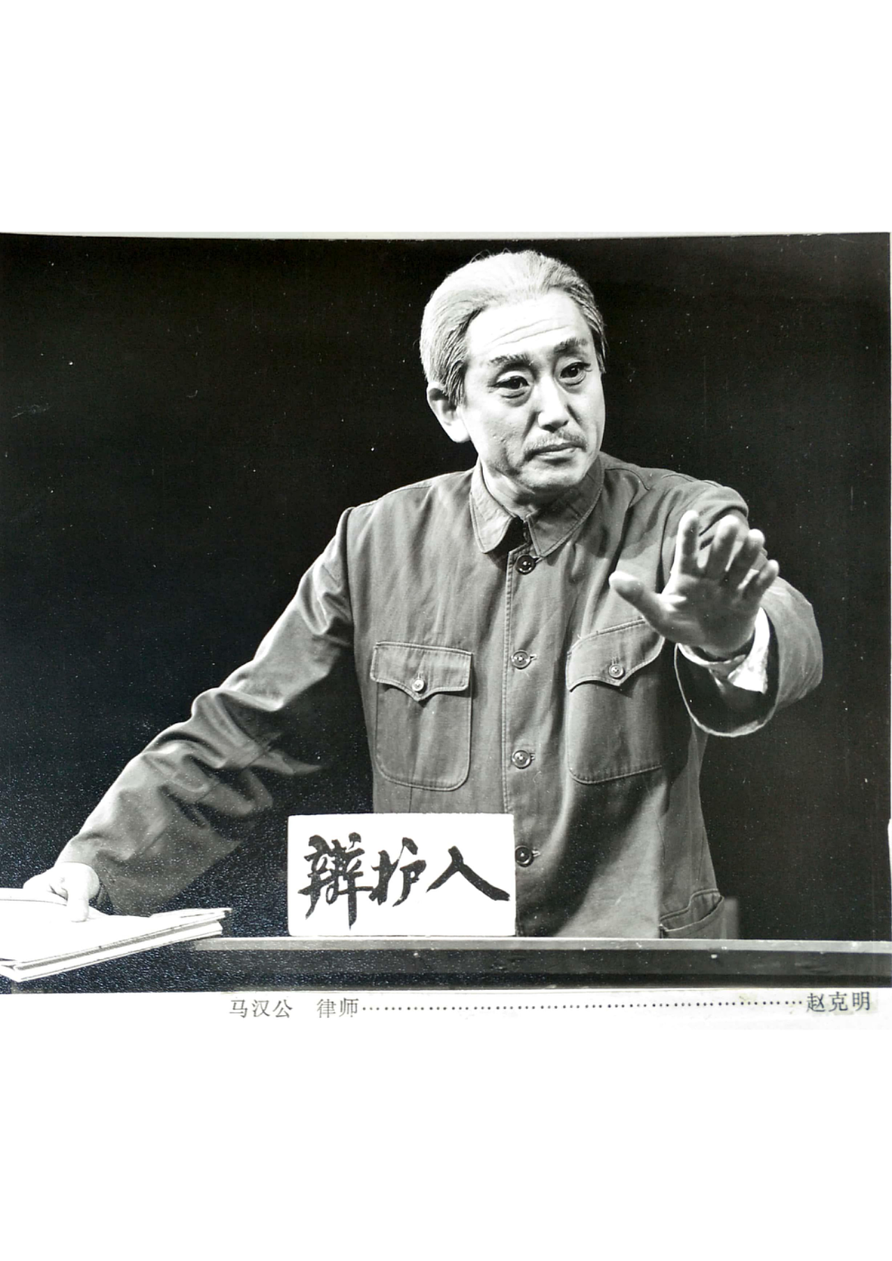 痛悼！“老顽童爷爷”回快乐星球了，春晚很多小品都出自他手（组图） - 5