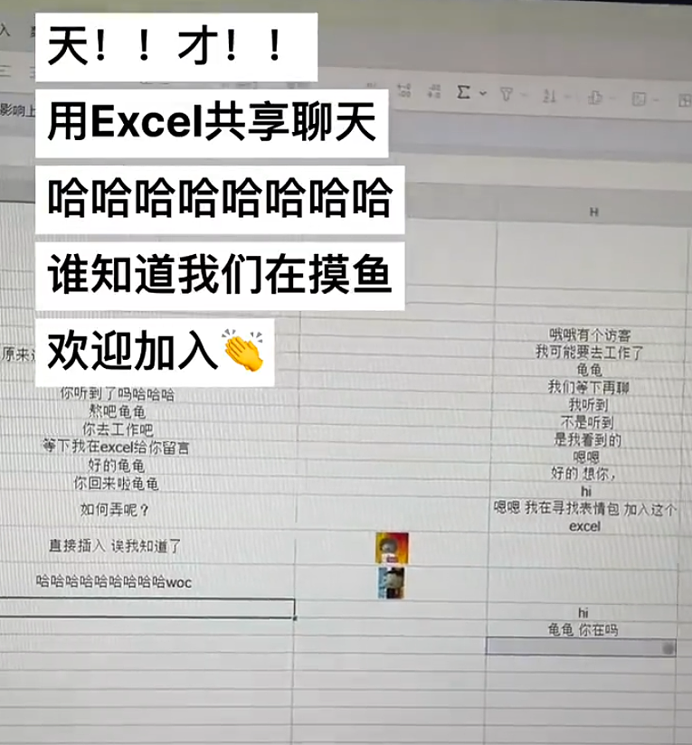 【爆笑】无意间发现男朋友“藏”起来的月饼 ​​​？网友建议：不分手留着过中秋？（组图） - 13