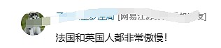 法国网球选手吐槽上海：在球场上呼吸都困难，中国大城市有很多污染！（组图） - 7