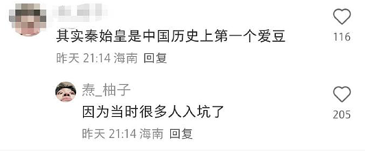 【爆笑】无意间发现男朋友“藏”起来的月饼 ​​​？网友建议：不分手留着过中秋？（组图） - 7