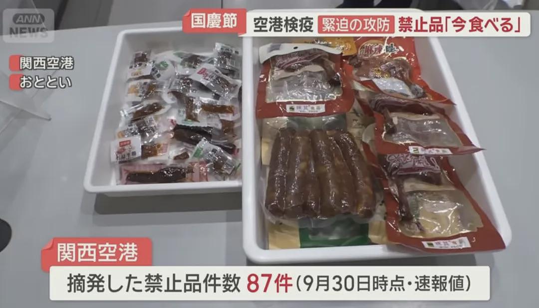中国游客国庆节杀到日本机场，各种被拦（组图） - 20