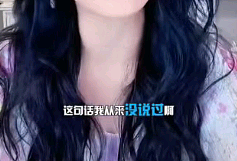 伊能静秦昊10年婚姻玩完?57岁伊能静首回应:没离婚,但也没想白头偕老(组图) - 5