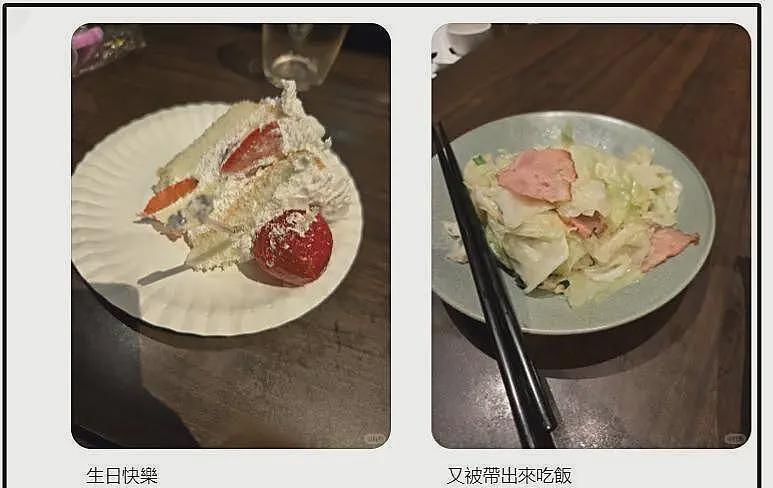 向太曝郭碧婷不养家，赚钱都给了原生家庭，爸爸病重可能是最后的日子（组图） - 12