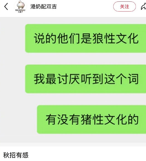 【爆笑】无意间发现男朋友“藏”起来的月饼 ​​​？网友建议：不分手留着过中秋？（组图） - 39