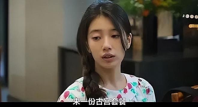 裴秀智新剧又辱华！阿拉伯反派一做坏事就说中文，营销号捂嘴删评（组图） - 9