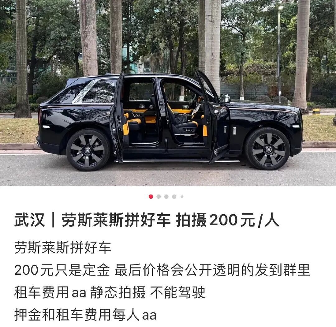 散装奢侈品，被新中产抢疯了（组图） - 11