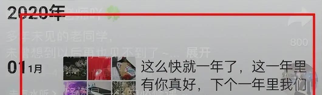 新郎跳河后续:同学悲痛悼念,二人相恋7年,朋友圈满眼是女孩(组图) - 4