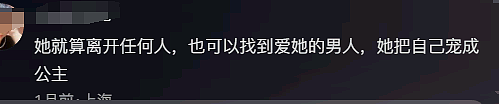 伊能静秦昊10年婚姻玩完?57岁伊能静首回应:没离婚,但也没想白头偕老(组图) - 3