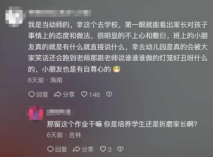 国庆幼儿园变军博会，手工展览堪比大阅兵（组图） - 24