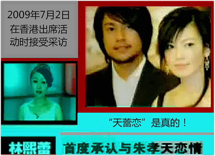 香港女星入豪门!脱衣进圈收割大富豪,今回归家庭甘当富婆(组图) - 36