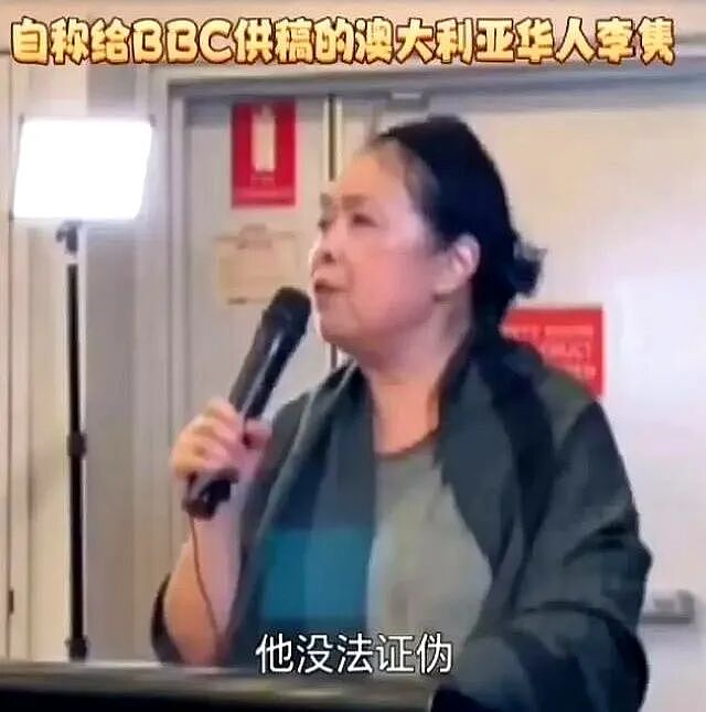 杨兰兰案后，伤者拄拐回家，澳洲加大审查力度，润人们破大防？（组图） - 6