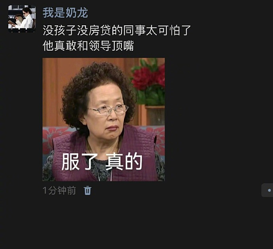 【爆笑】无意间发现男朋友“藏”起来的月饼 ​​​？网友建议：不分手留着过中秋？（组图） - 42