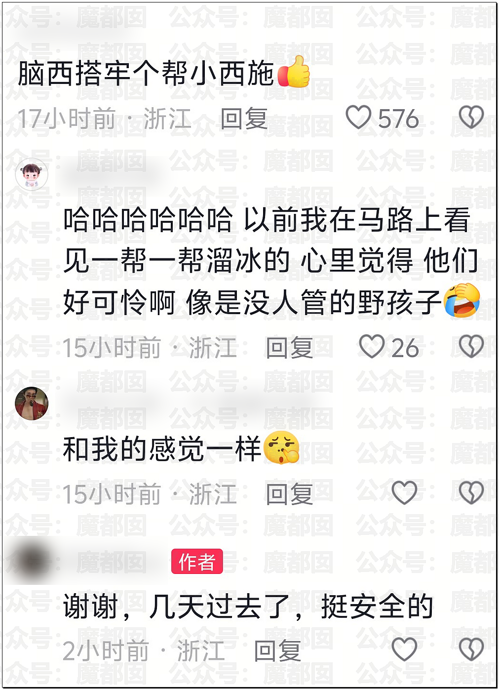 杭州多名年轻俊男美女隧道里公然聚众，无保护措施玩滑轮引发众怒！（视频/组图） - 9