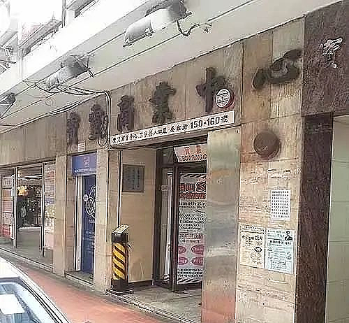 从快递员到行业首富，他豪掷1.2亿，给员工发红包（组图） - 6