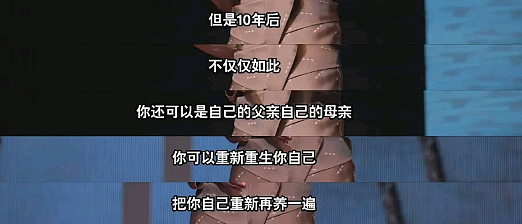 伊能静秦昊10年婚姻玩完?57岁伊能静首回应:没离婚,但也没想白头偕老(组图) - 22
