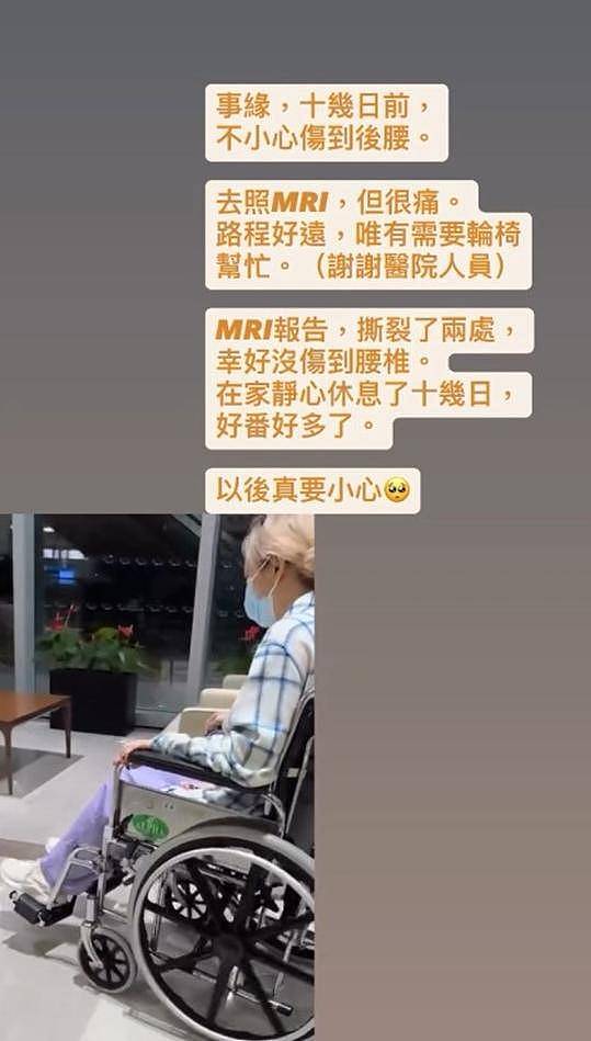 香港著名天后紧急入院，腰部两处撕裂（组图） - 2
