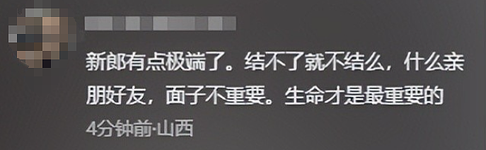 疑似新郎因女方临时加彩礼跳河！现场新娘数钱视频流出太窒息…（组图） - 9