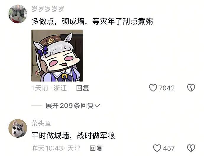 【爆笑】在男朋友身上留下了牙印和红痕！本来想秀恩爱，结果评论区说这明显是别人咬的，因为...（组图） - 10
